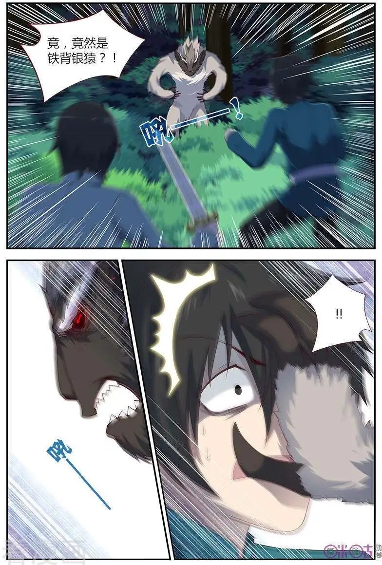 第21话