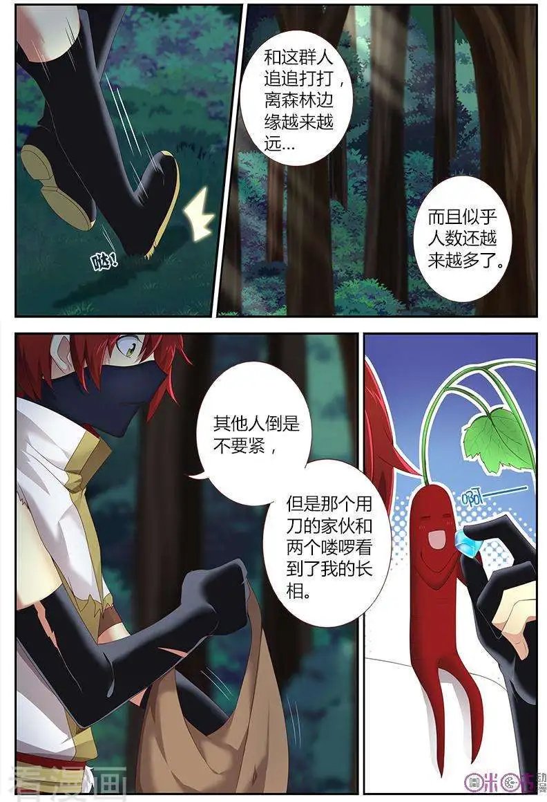第22话