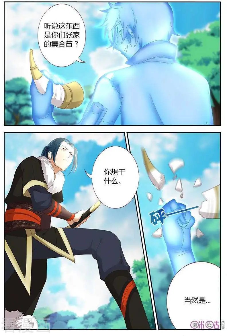 第22话