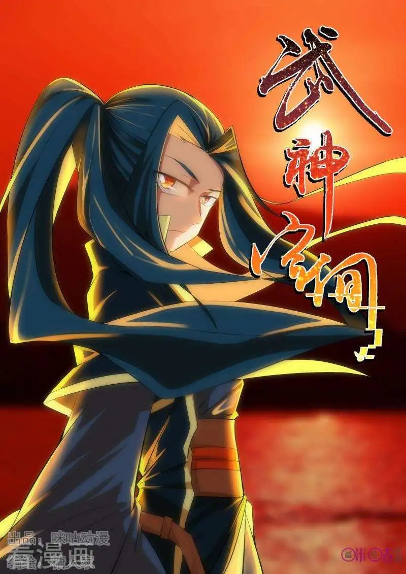 第23话