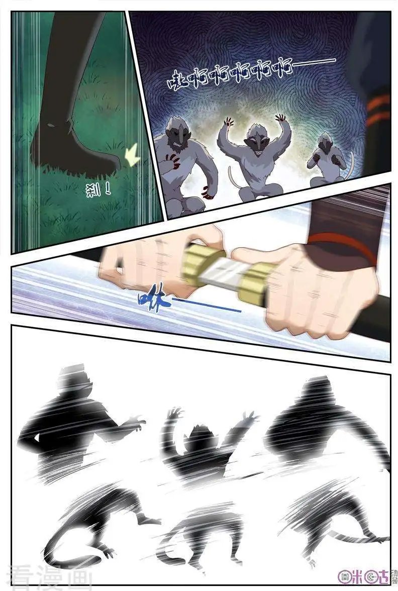 第23话