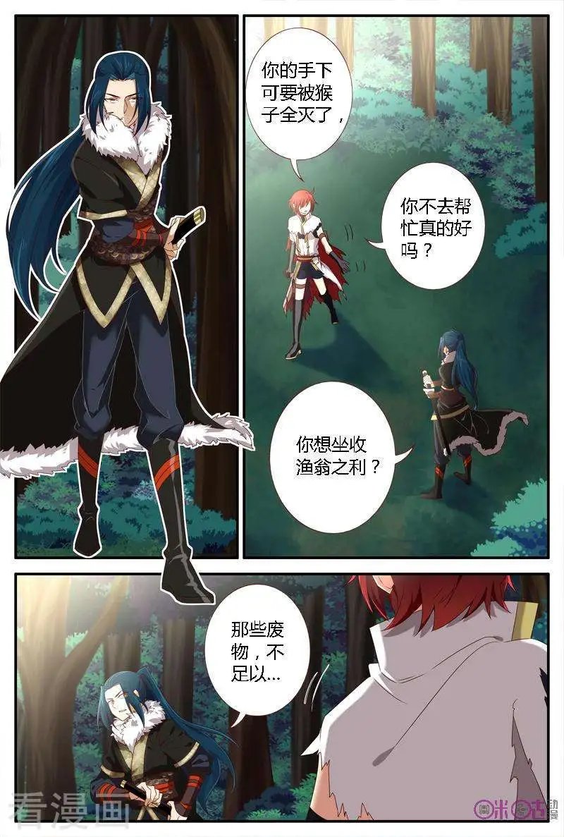 第23话