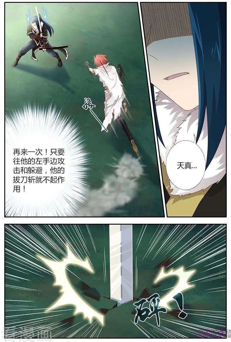 第24话