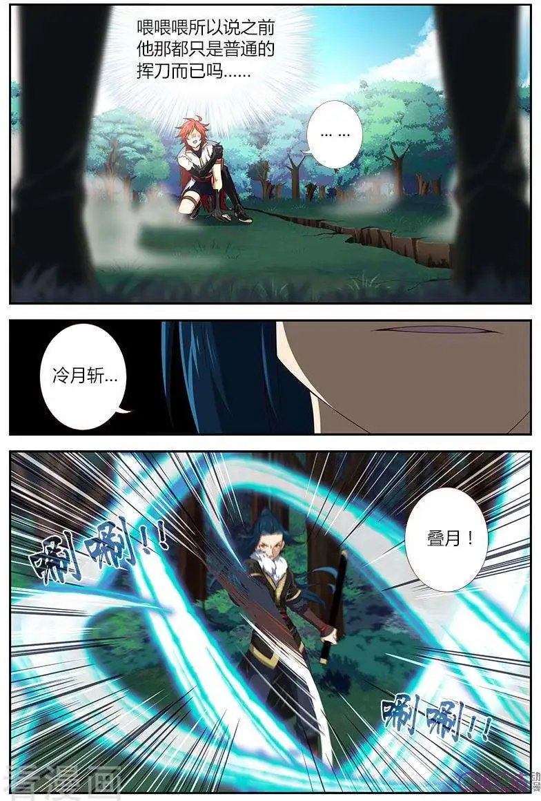 第24话