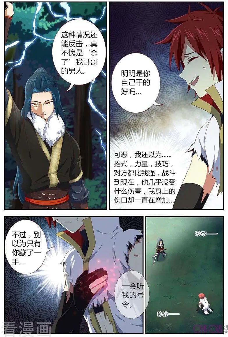 第24话