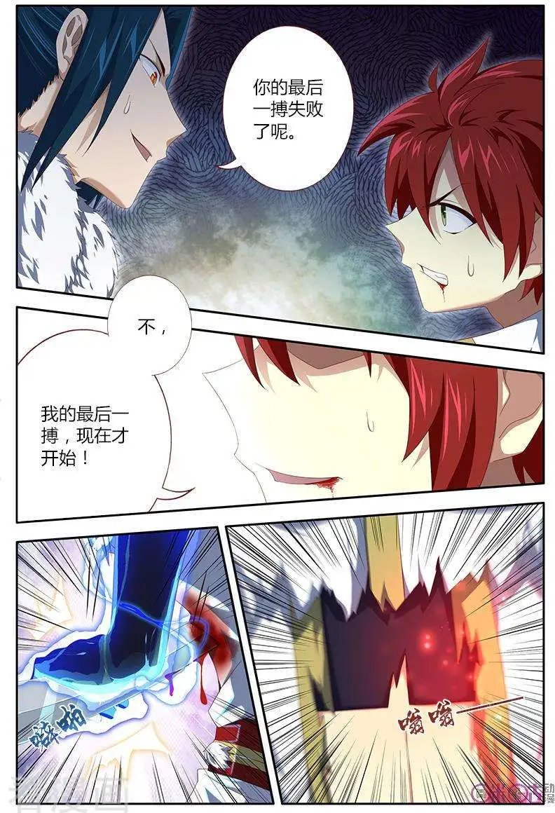 第25话