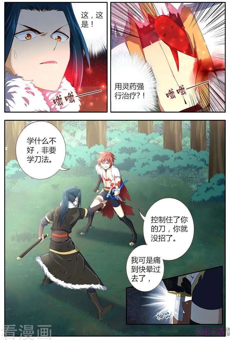 第25话