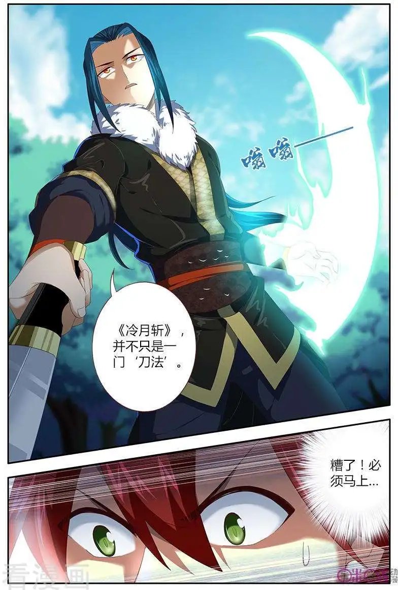 第25话