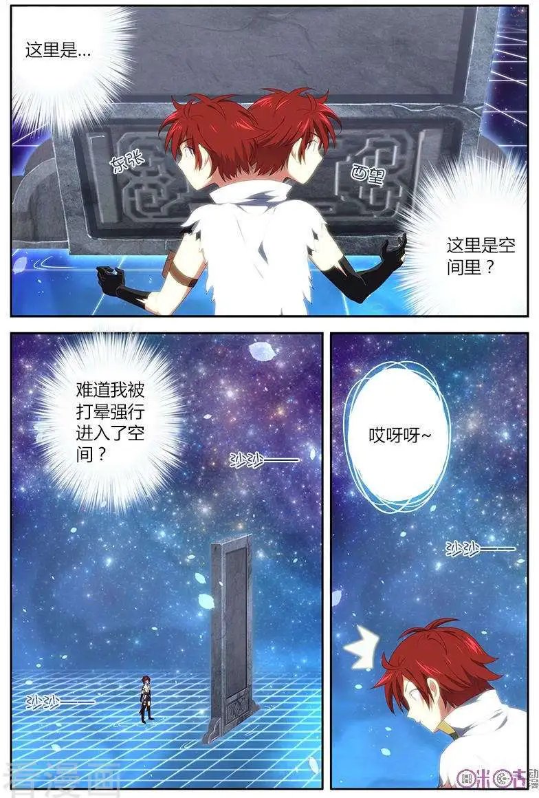 第25话