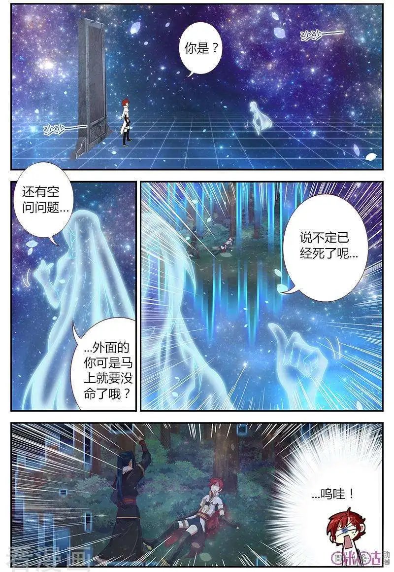 第26话