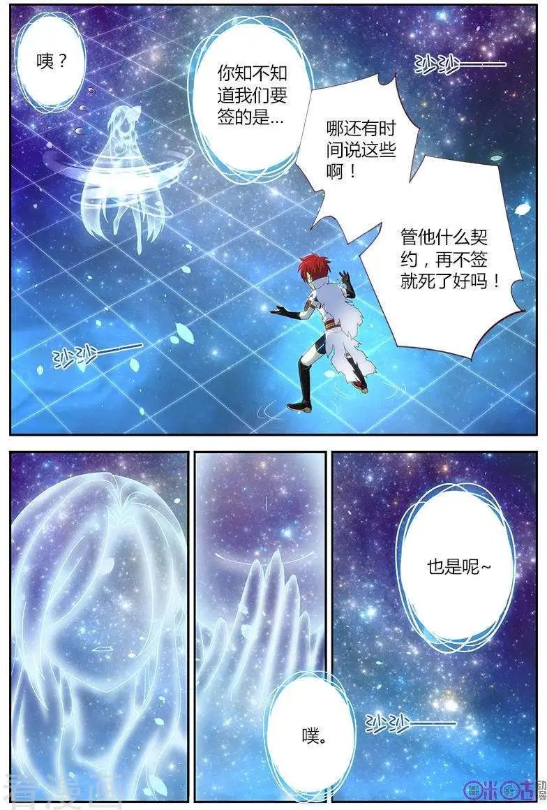 第26话