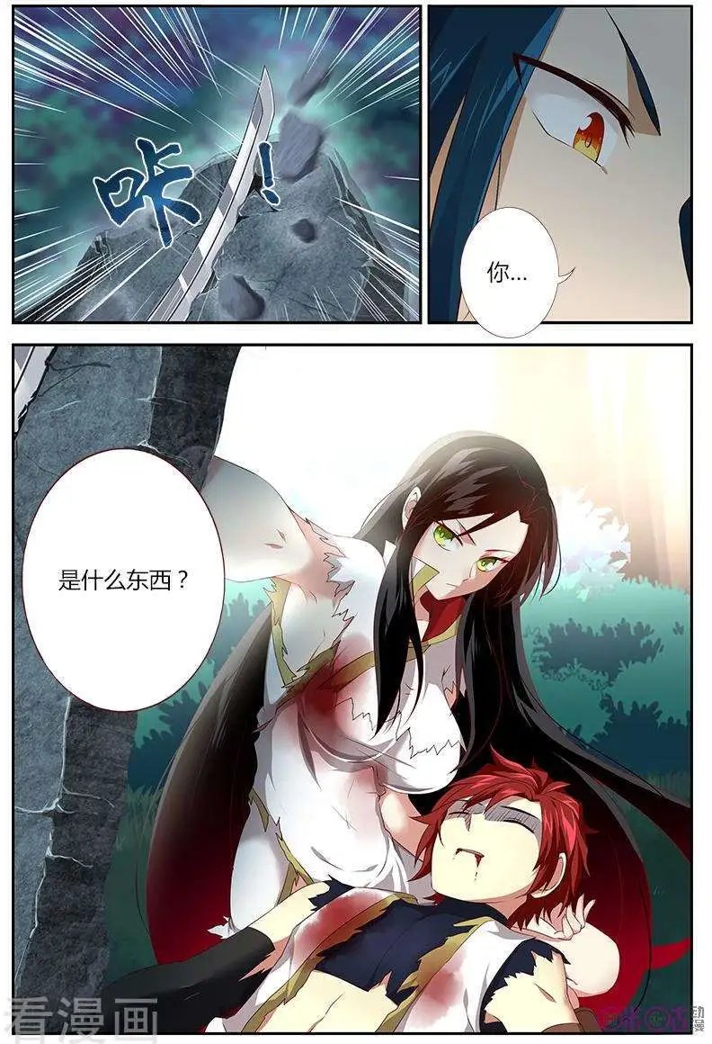 第26话