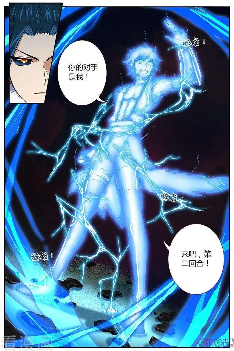 第27话