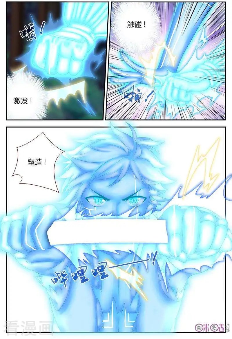 第28话