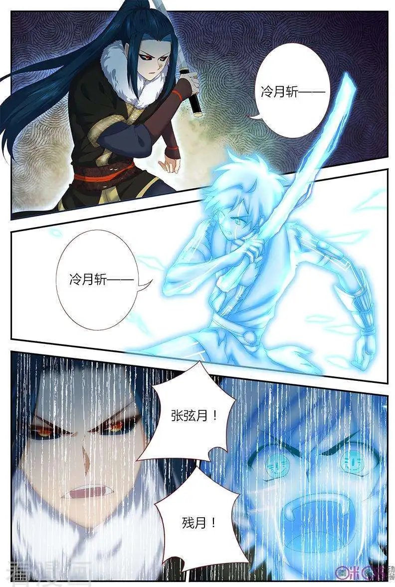 第28话