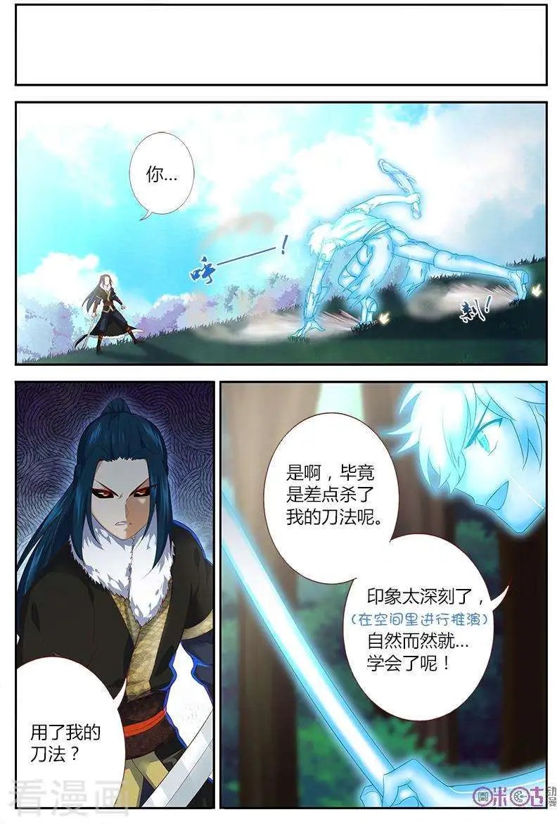第28话