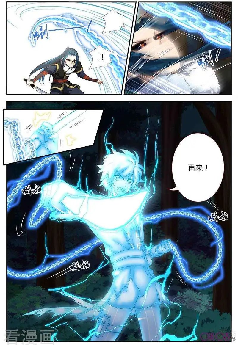 第28话