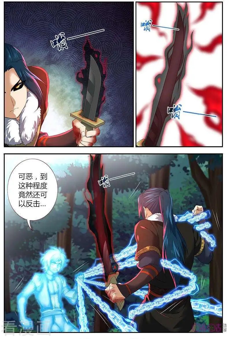第29话