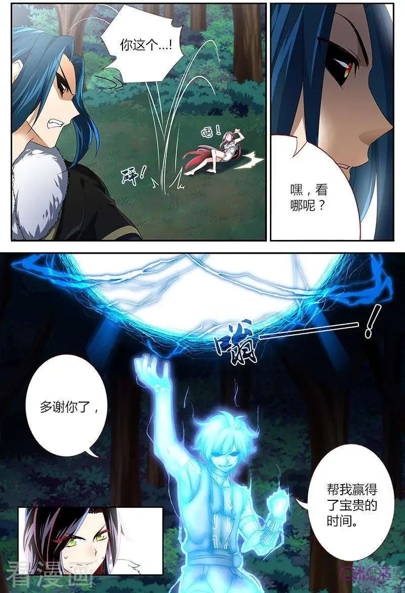 第29话