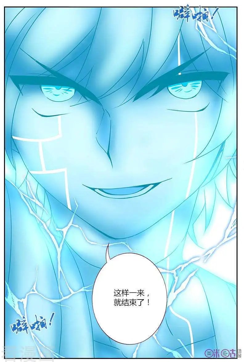第29话