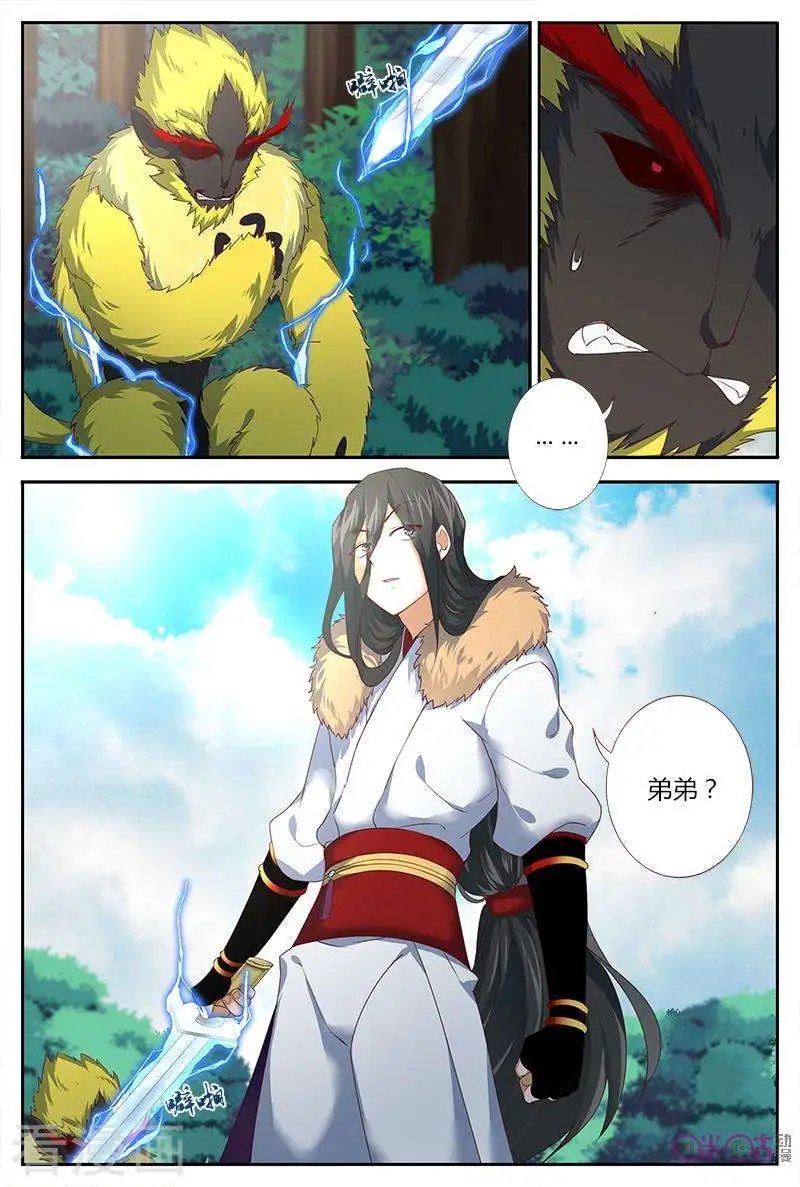 第29话