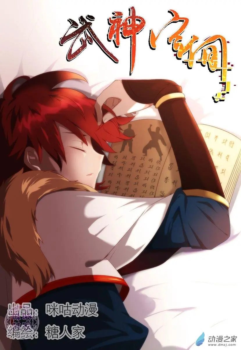 第03回