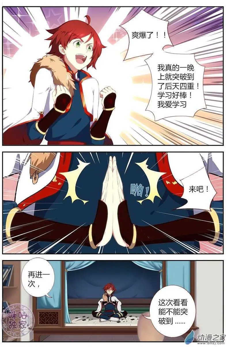 第03回