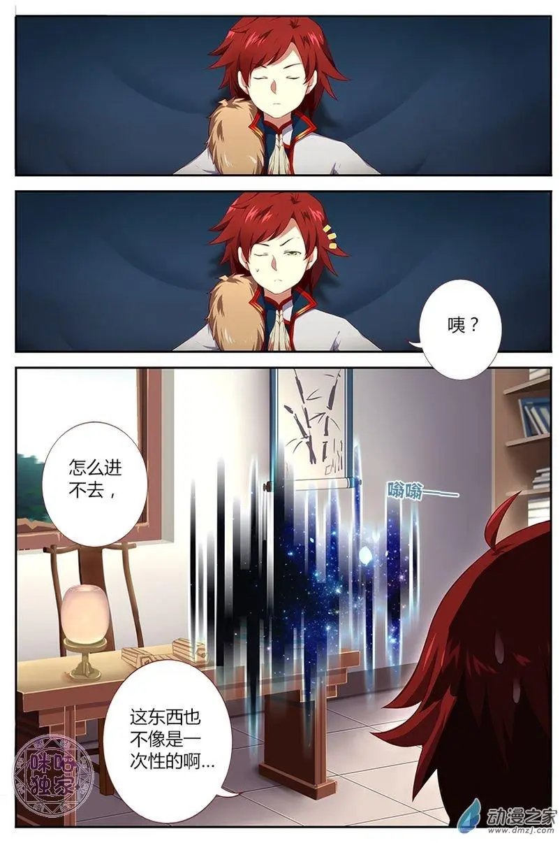 第03回