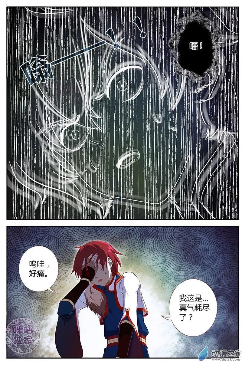 第03回