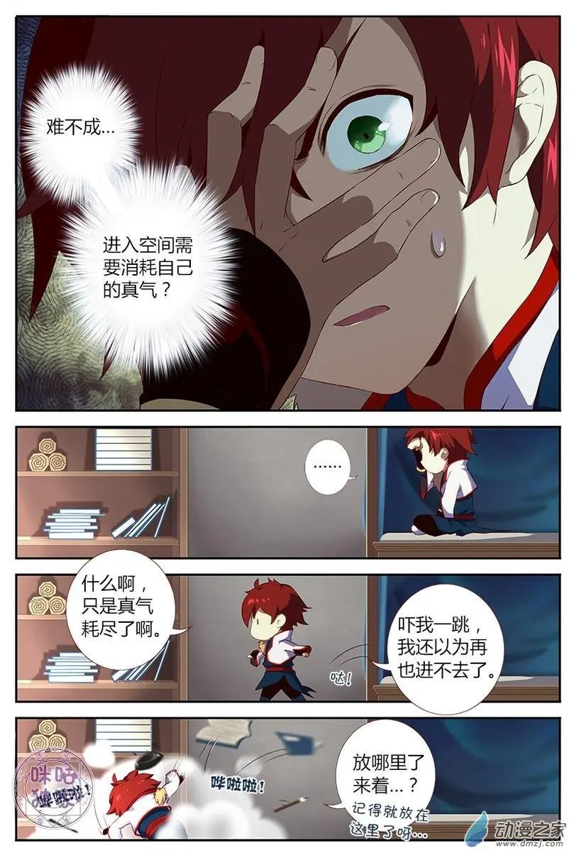 第03回
