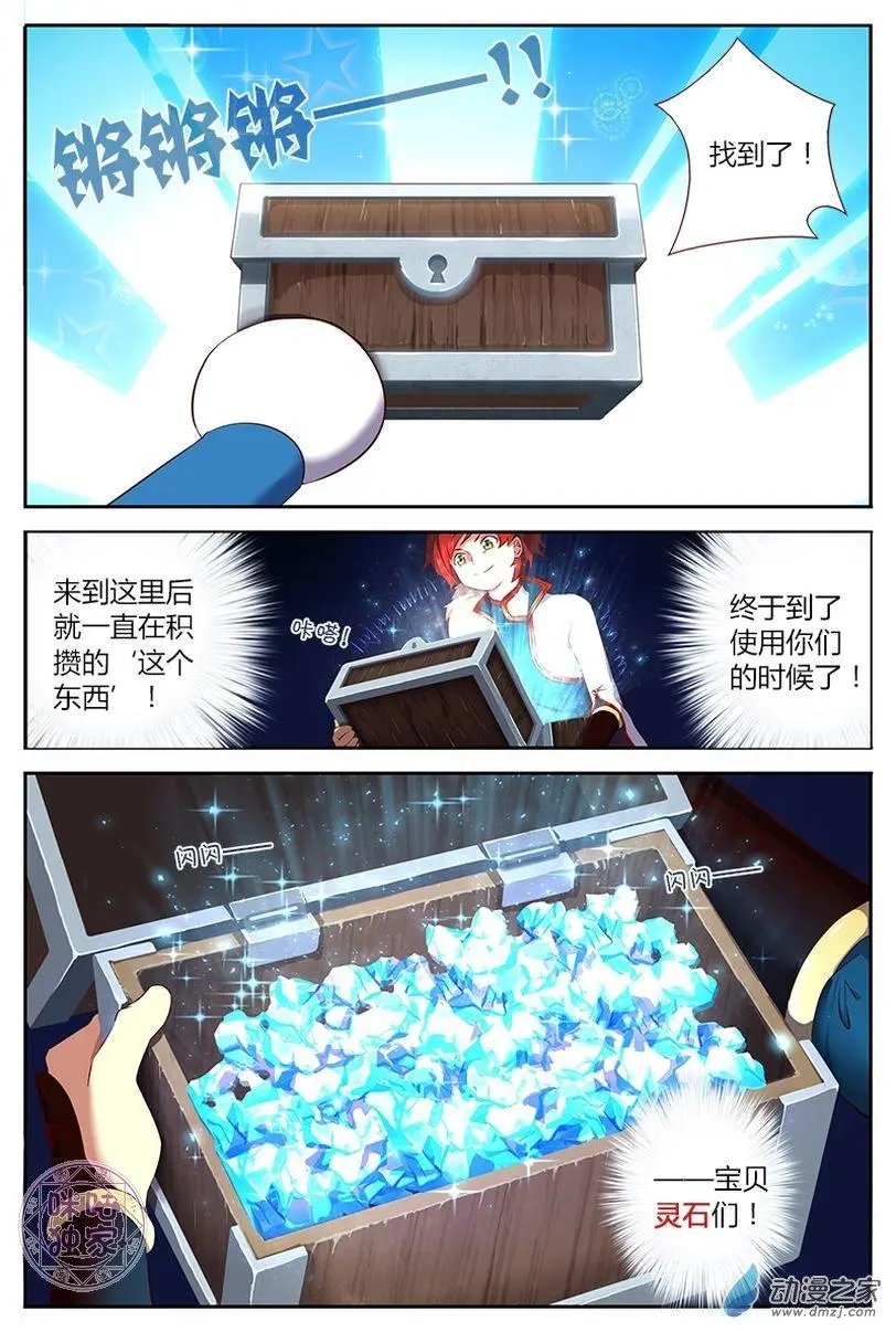 第03回