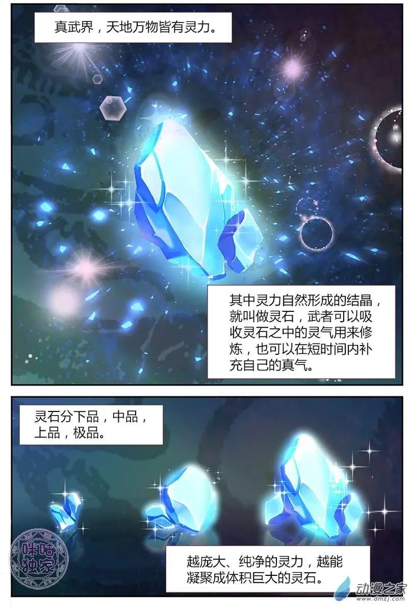 第03回