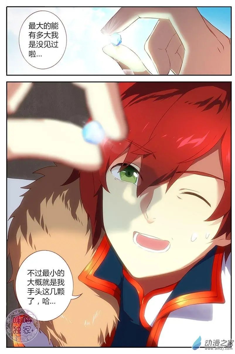 第03回