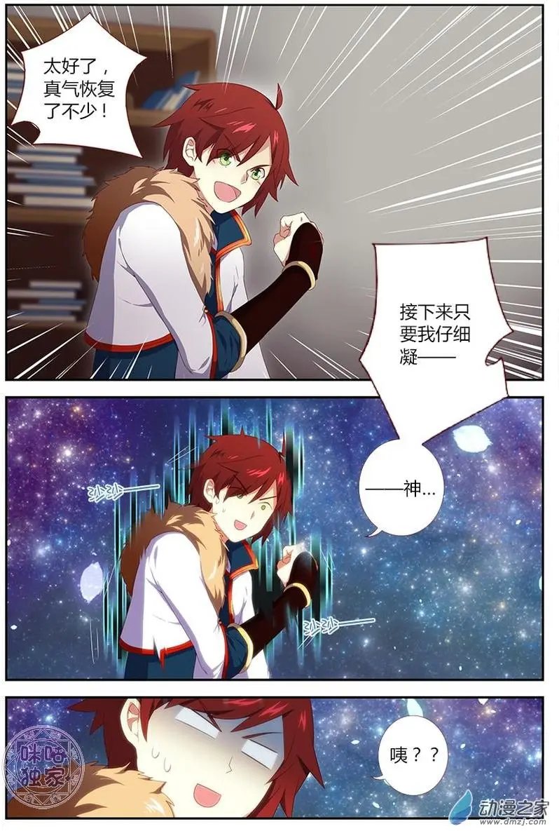 第03回