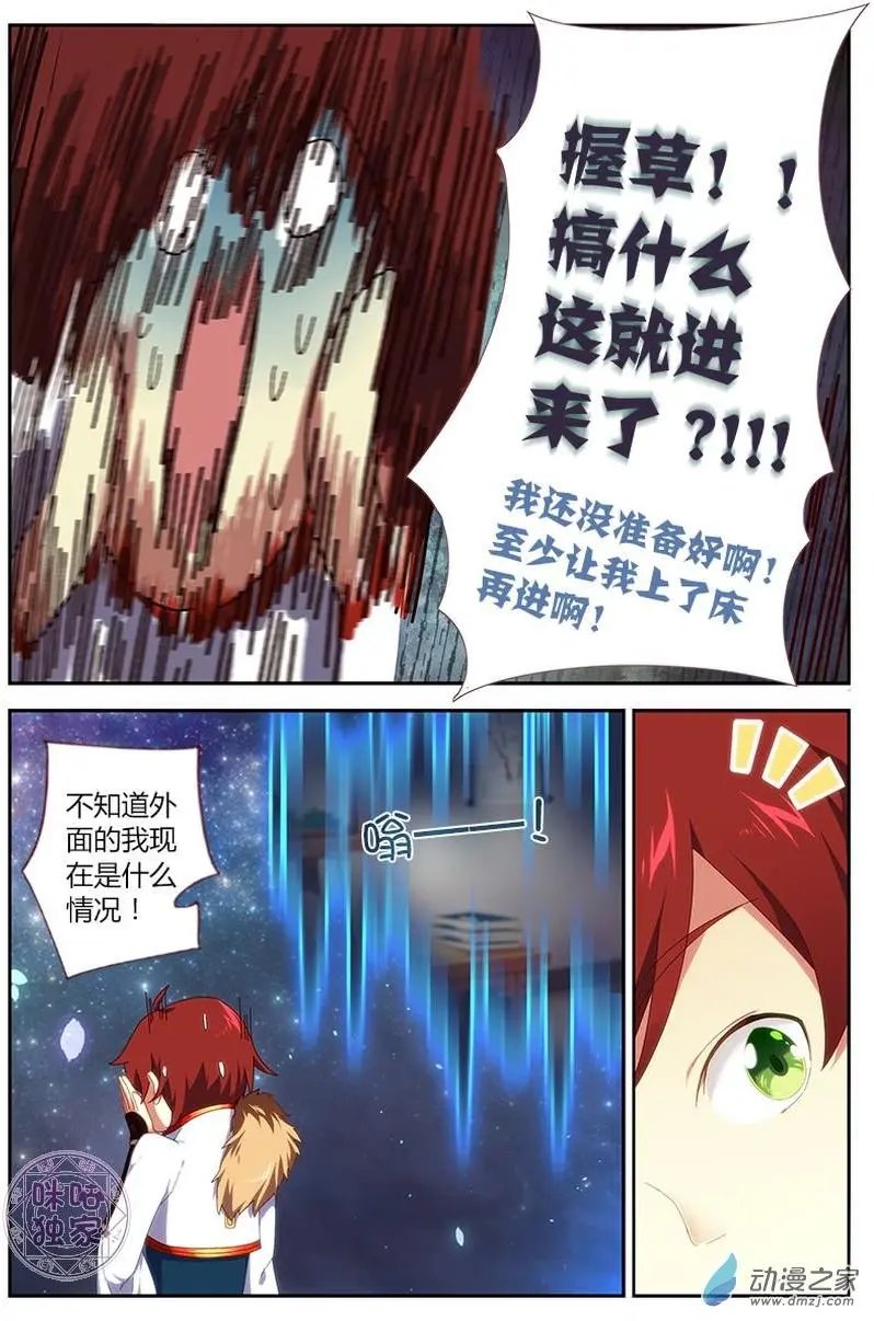 第03回