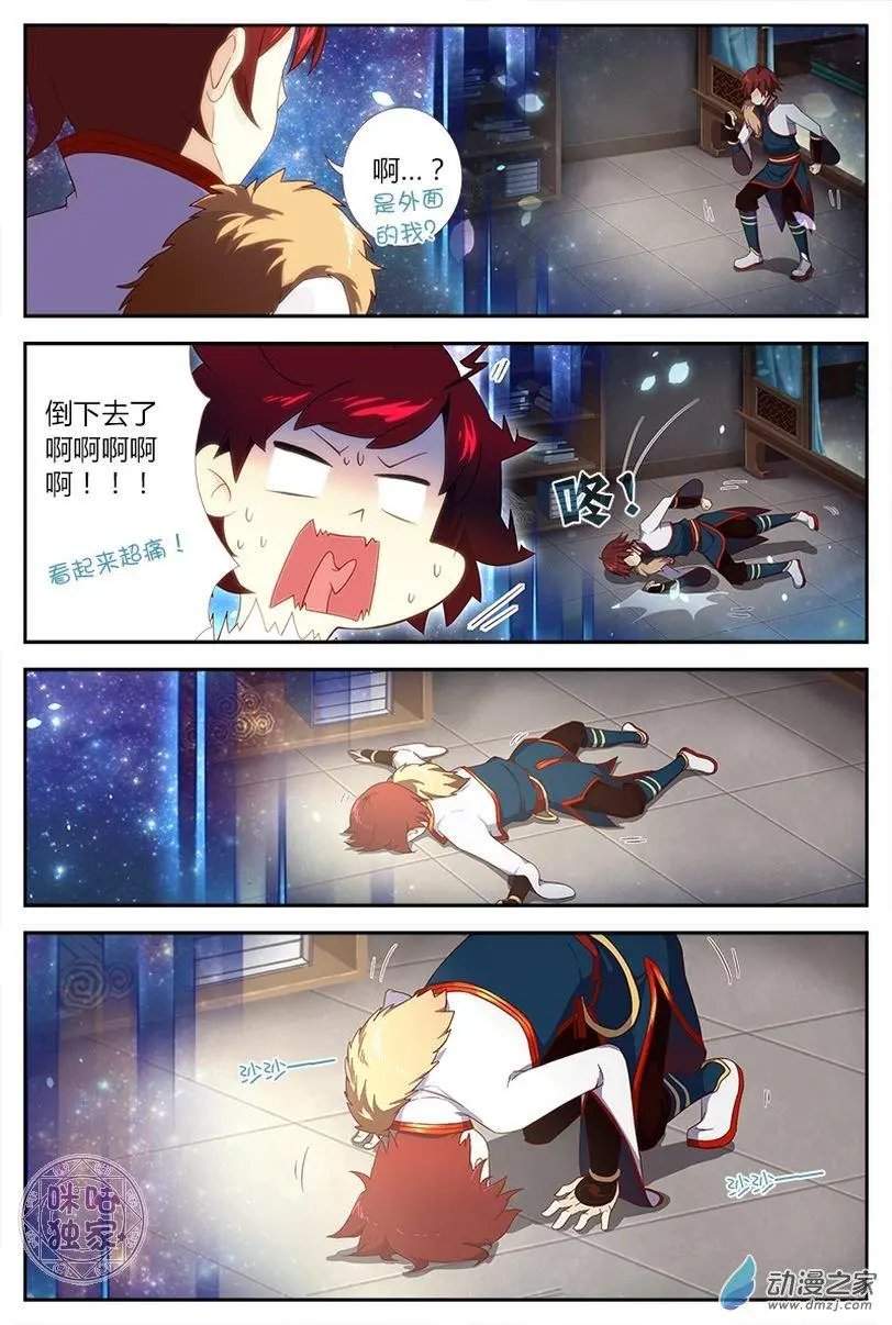 第03回