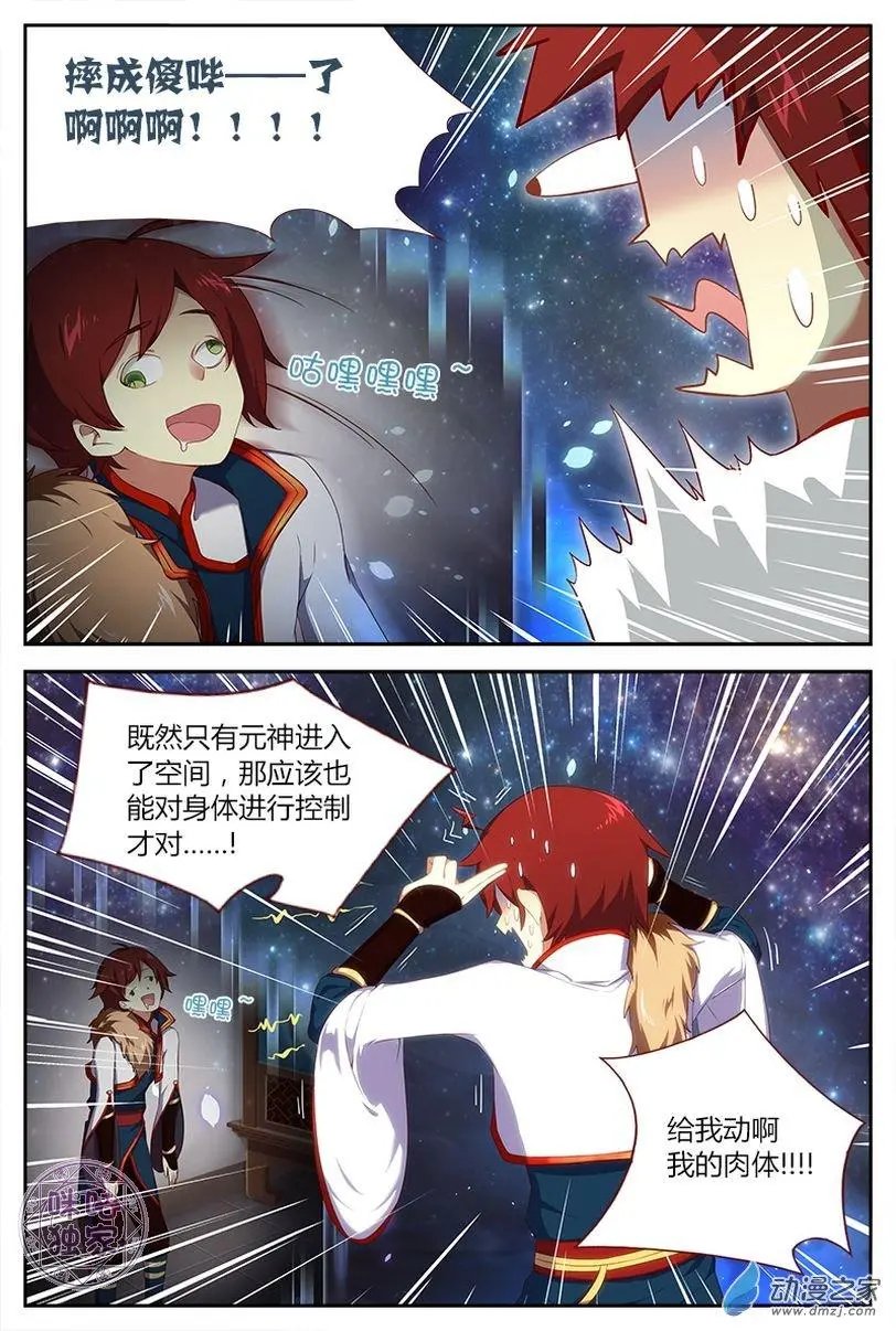 第03回