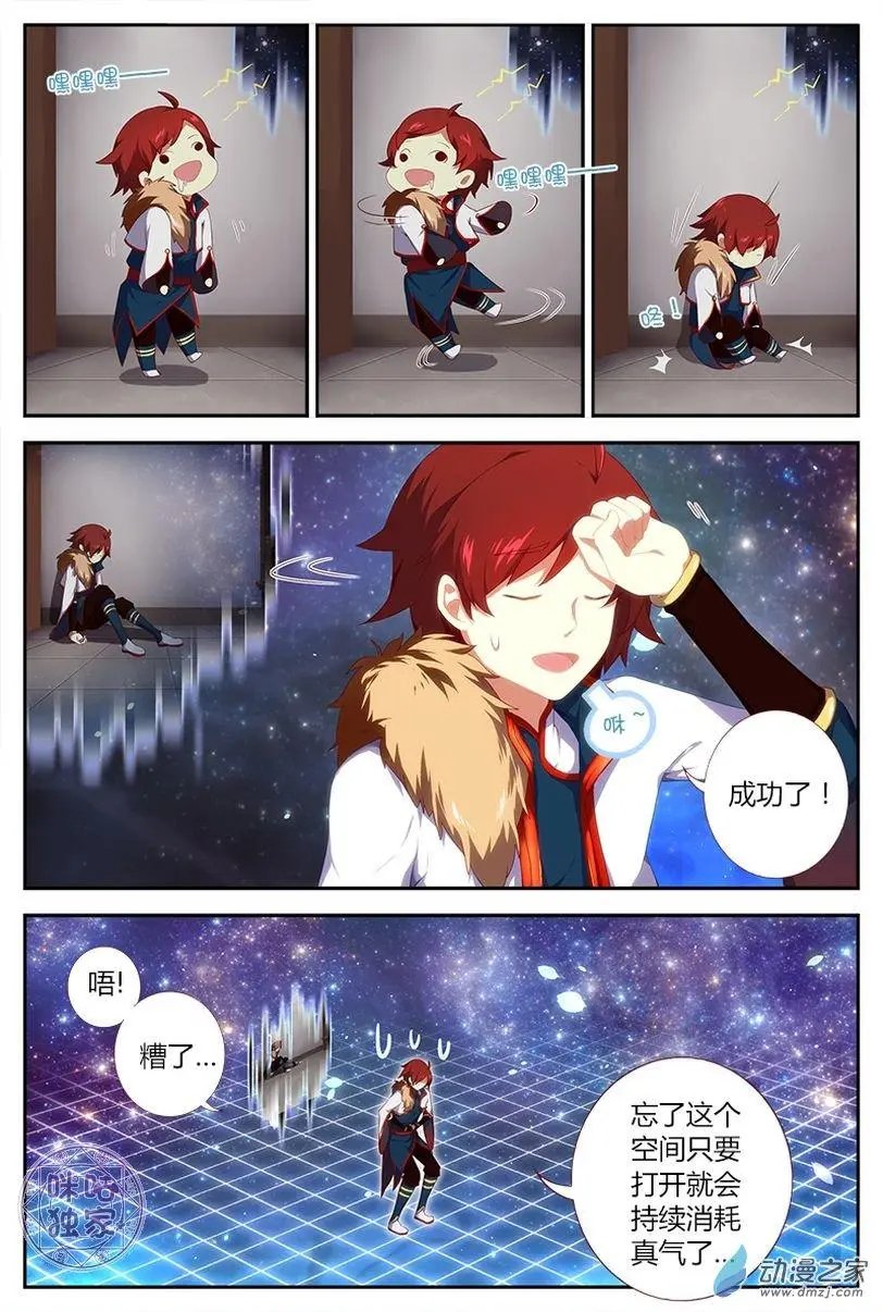 第03回