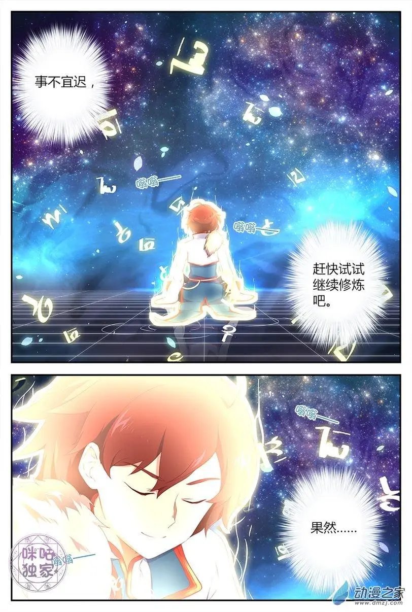第03回
