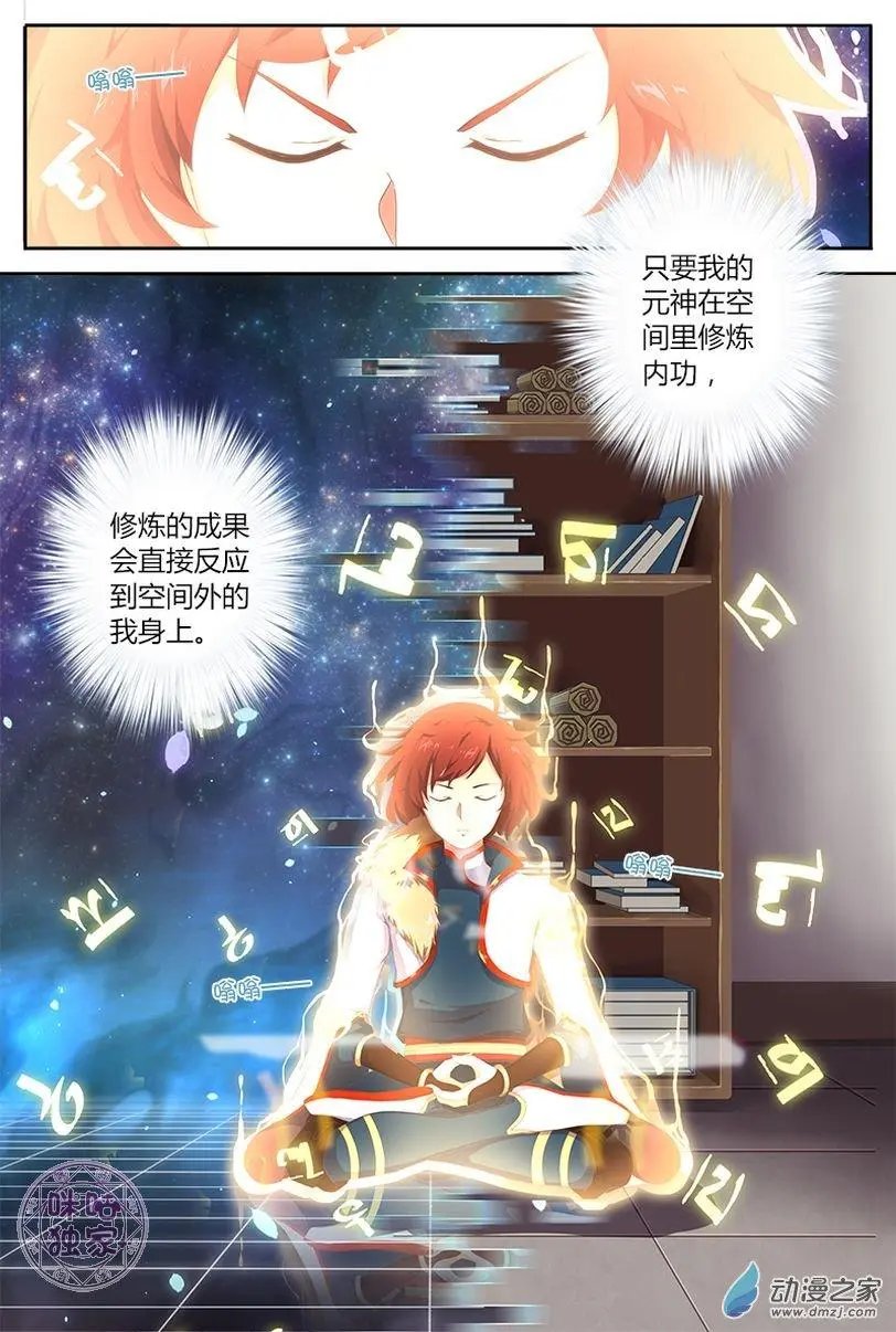 第03回
