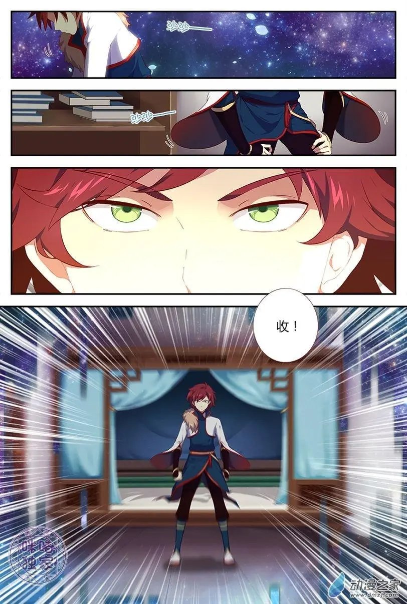 第03回