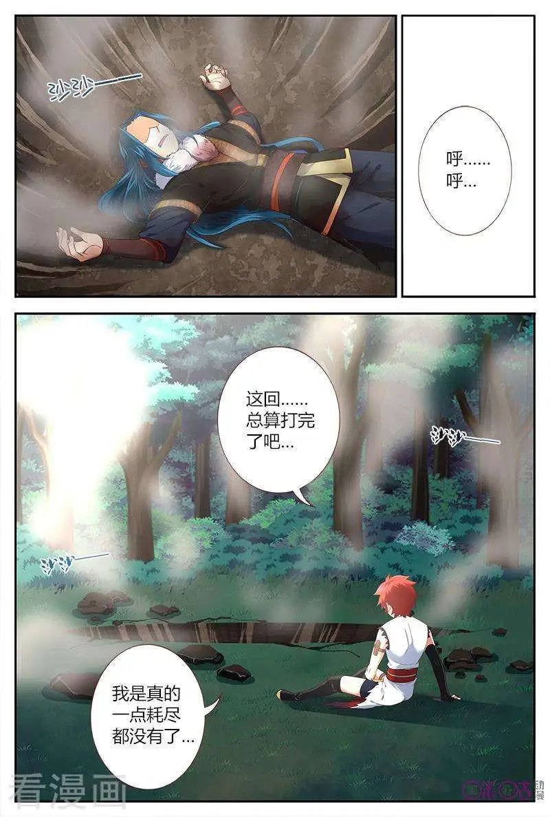 第30话