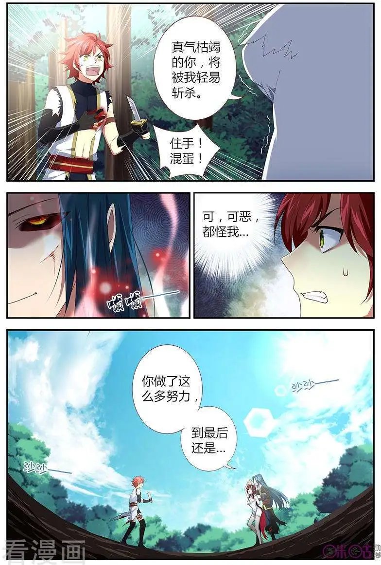第30话