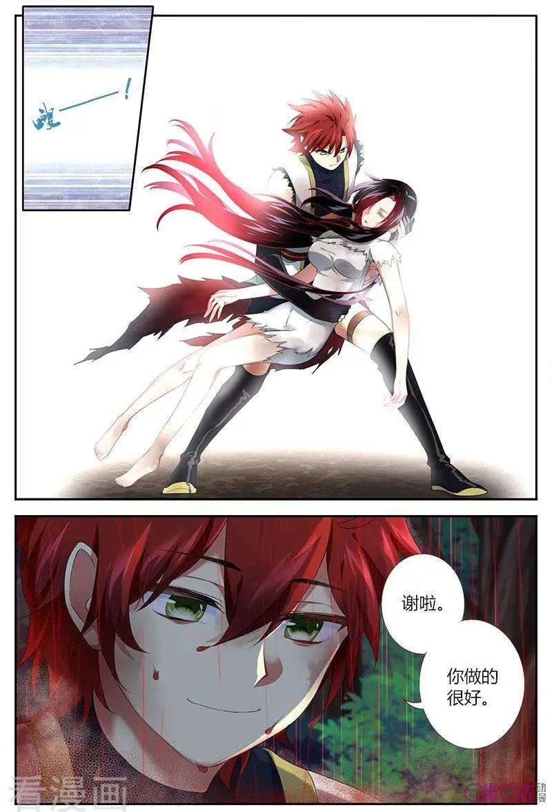 第31话