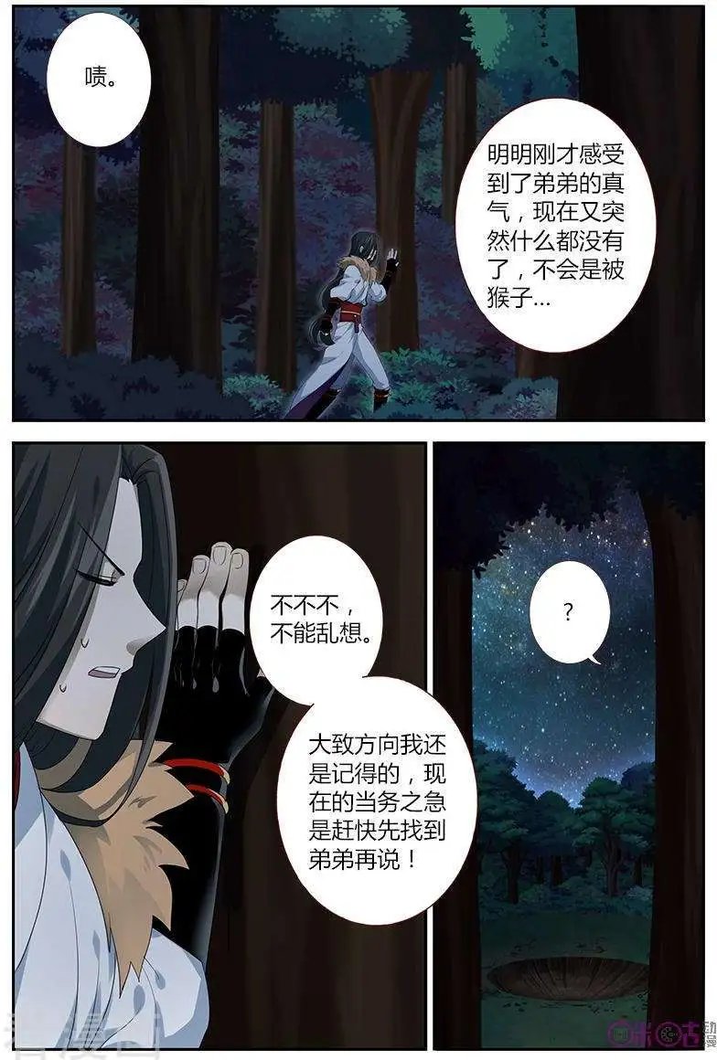 第31话
