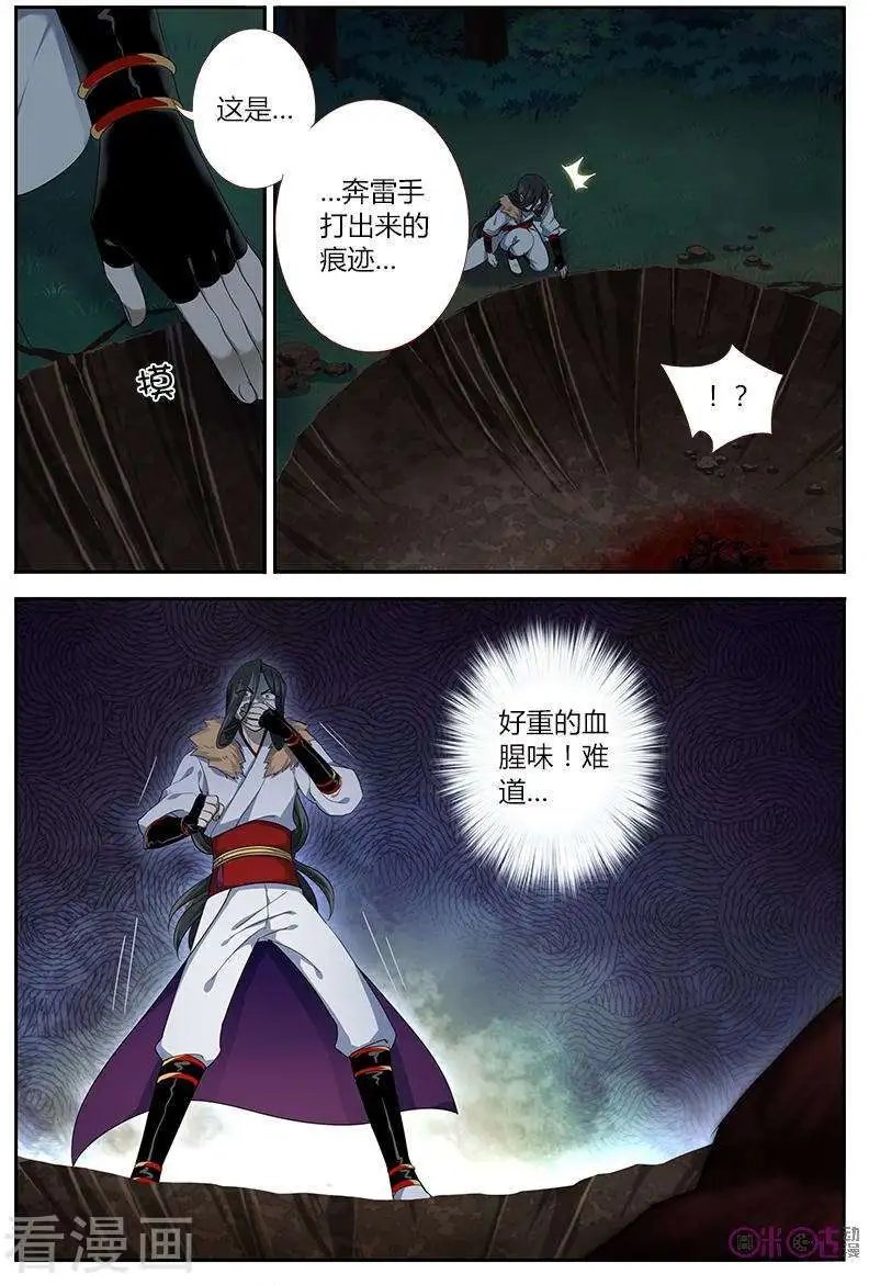 第31话