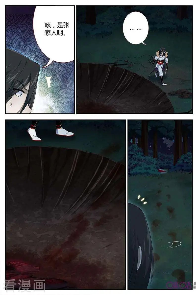 第31话