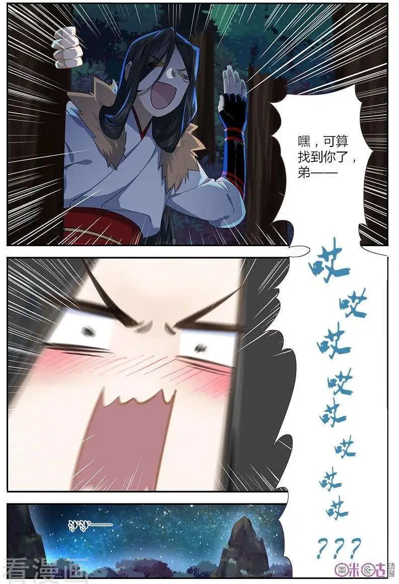第31话