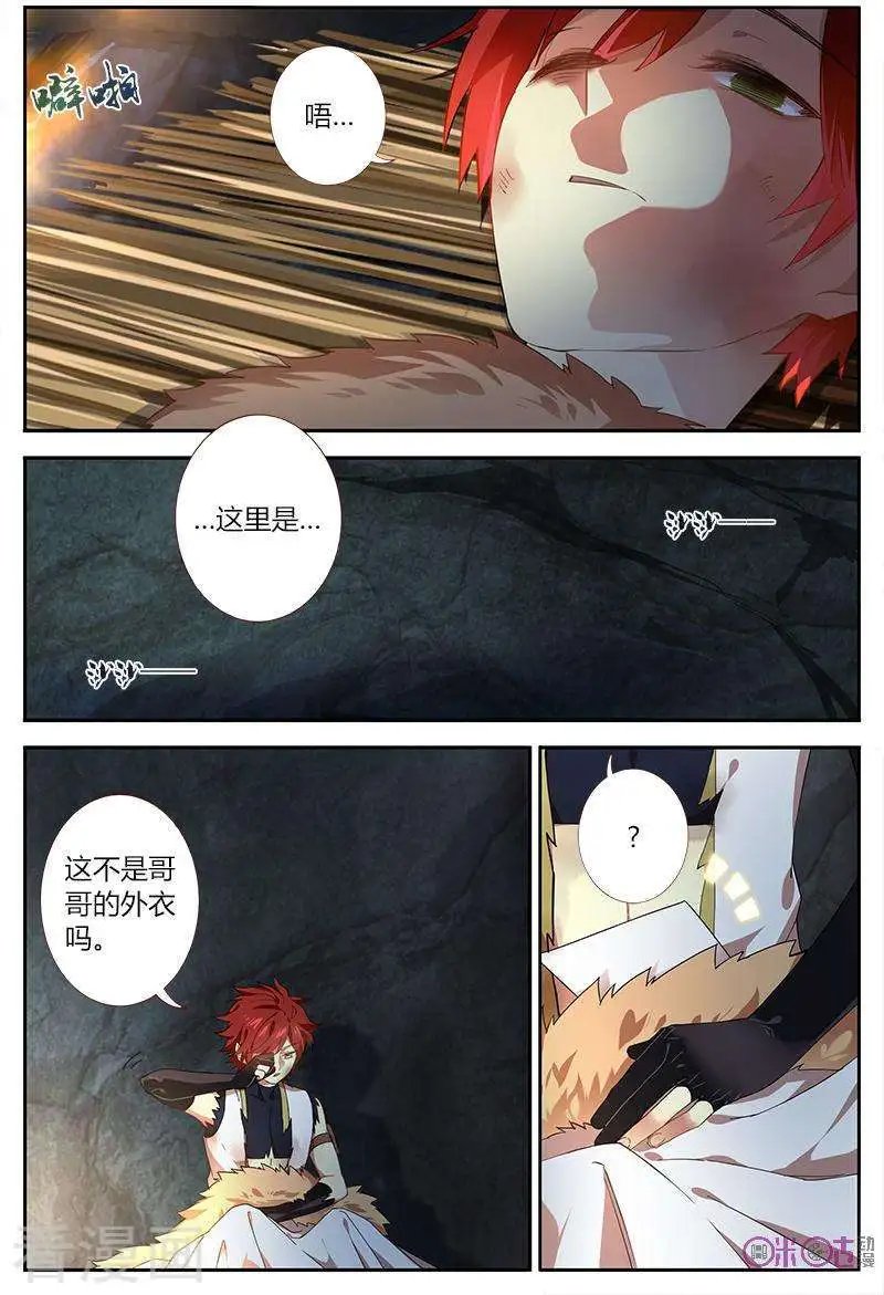 第32话