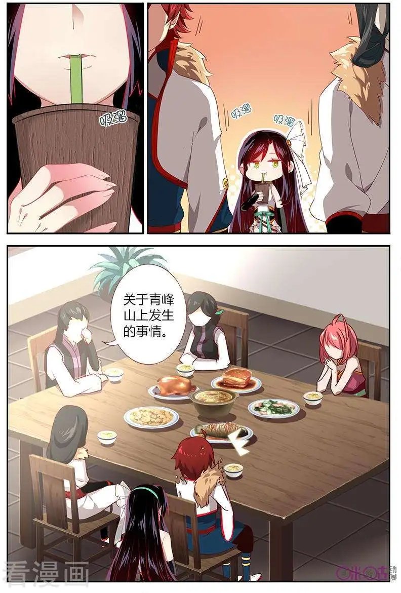 第32话